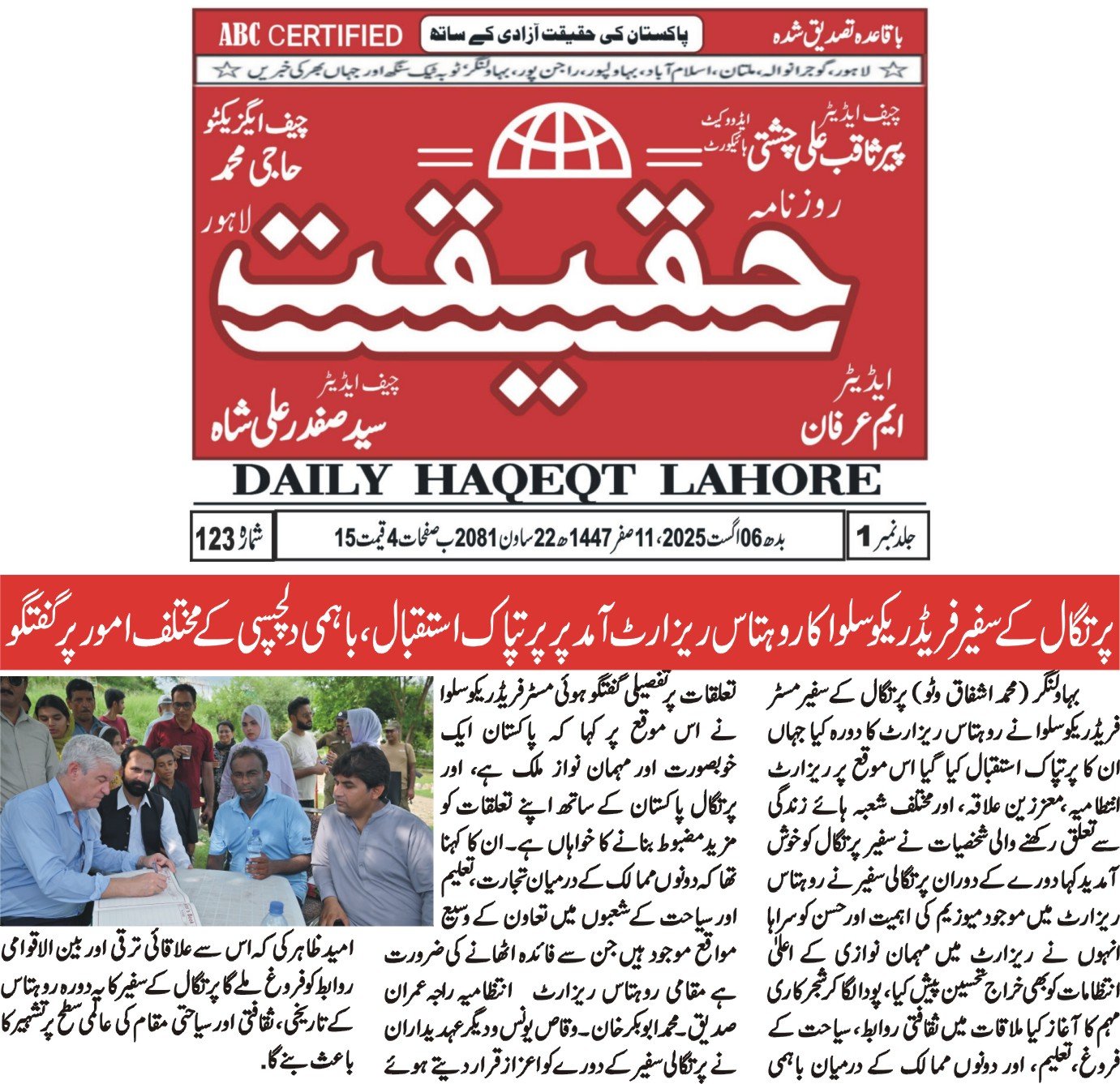 Magazine Coverage